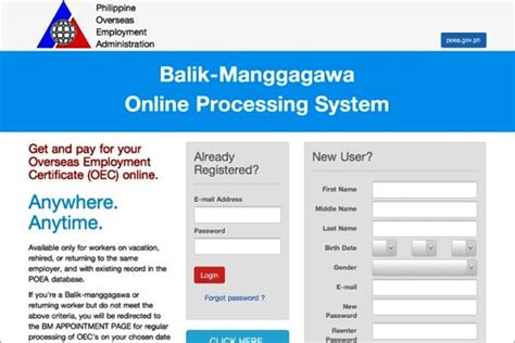 bmonline poea gov ph.